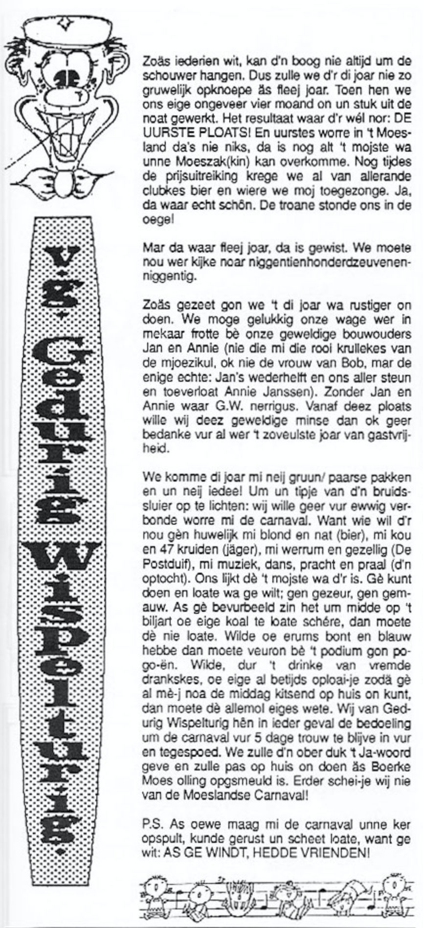 carnavalskrant gedurig wispelturig 1997 1
